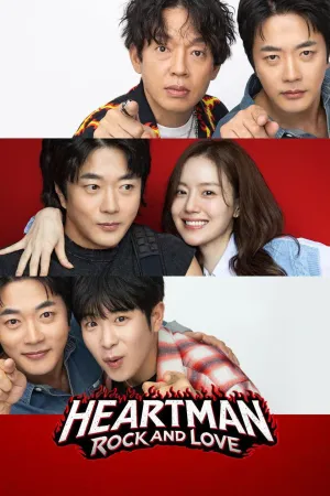 فيلم Heartman Rock and Love-2026