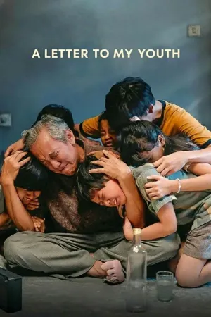 فيلم A Letter to My Youth  مترجم