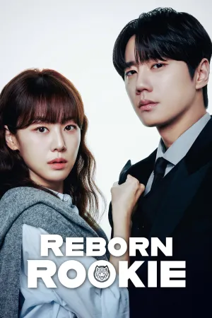 مسلسل Reborn Rookie