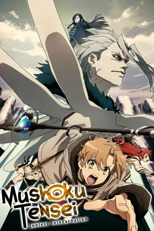 مسلسل Mushoku Tensei