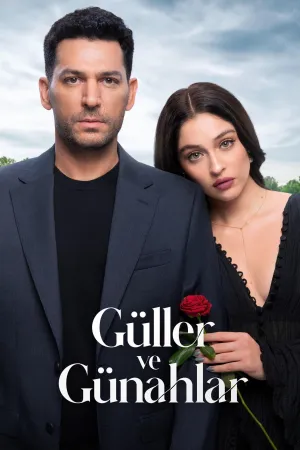 مسلسل ورود وذنوب